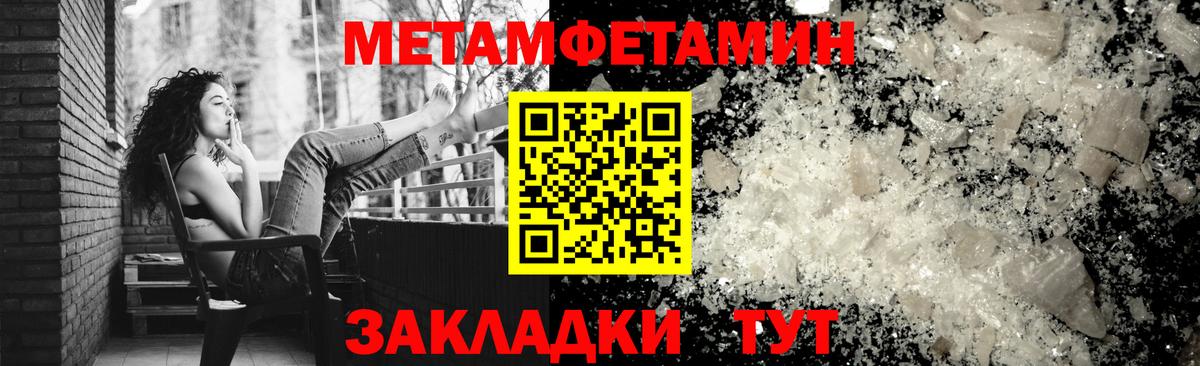 Амфетамин  Амфетамин VHQ  Амфетамин  Людиново  Вход с VPN 