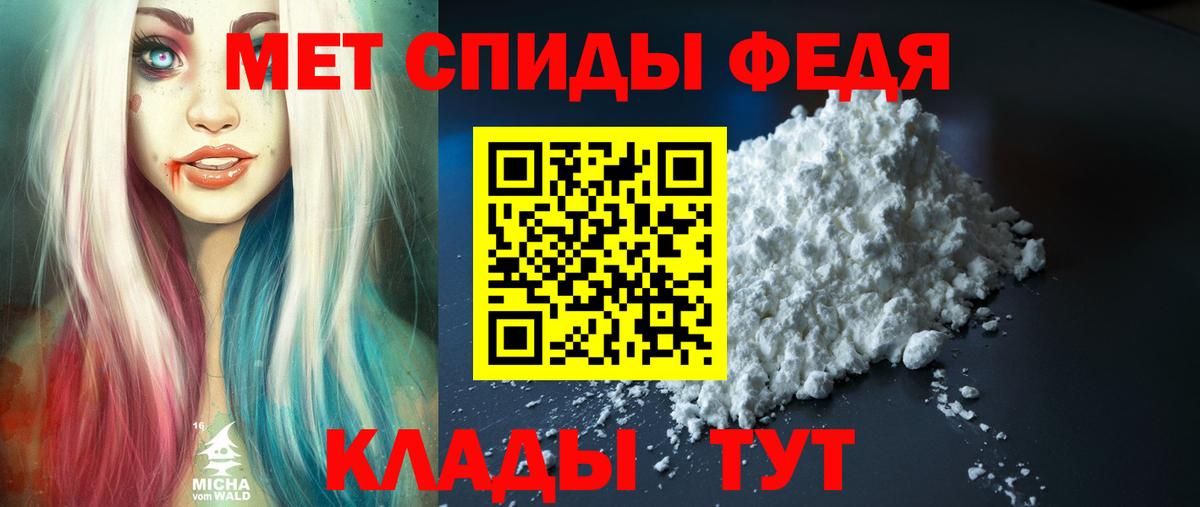 Amphetamine Розовый Людиново