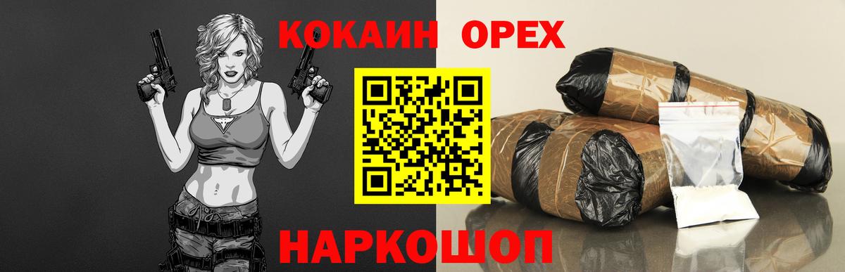 КОКАИН 97%  Вход с VPN  Cocaine  Людиново  КОКАИН Колумбийский 