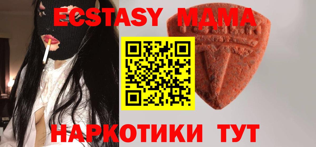 Экстази Дубай Людиново