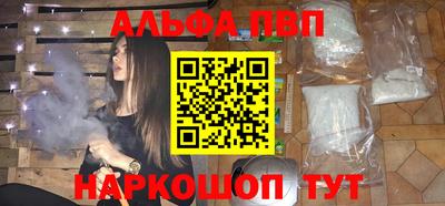 мефедрон VHQ Чебаркуль