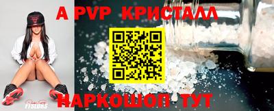 мефедрон VHQ Чебаркуль