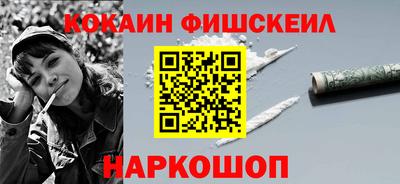 мефедрон VHQ Чебаркуль