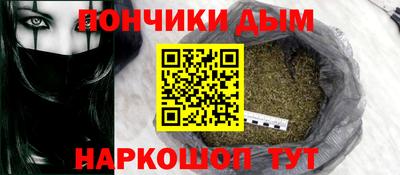 мефедрон VHQ Чебаркуль