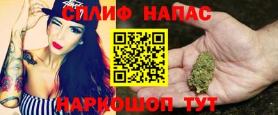 мефедрон VHQ Чебаркуль