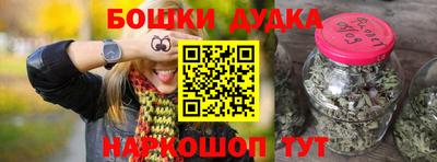 мефедрон VHQ Чебаркуль