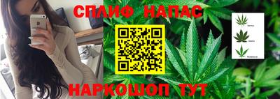 мефедрон VHQ Чебаркуль