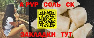мефедрон VHQ Чебаркуль