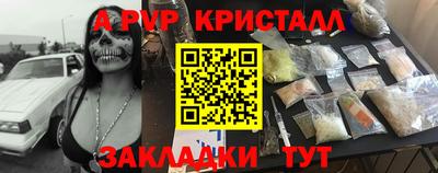 героин Чебоксары
