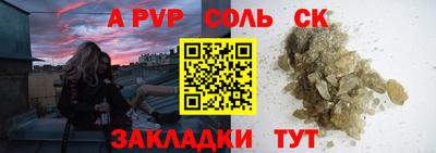 мефедрон VHQ Чебаркуль