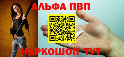 шишки Чапаевск