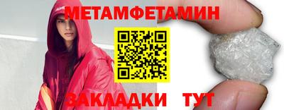 мефедрон VHQ Чебаркуль