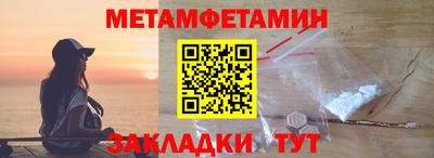 мефедрон VHQ Чебаркуль