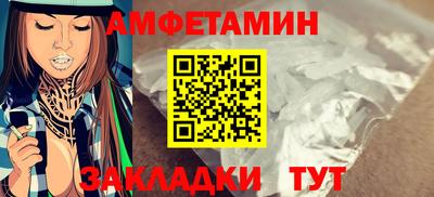 шишки Чапаевск