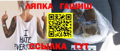 шишки Чапаевск