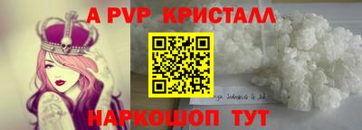 мефедрон VHQ Чебаркуль