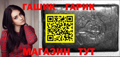 мефедрон VHQ Чебаркуль