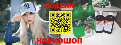 мефедрон VHQ Чебаркуль