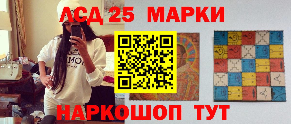 LSD-25 экстази ecstasy    ссылки  Людиново  Вход с VPN  LSD-25 экстази ecstasy 
