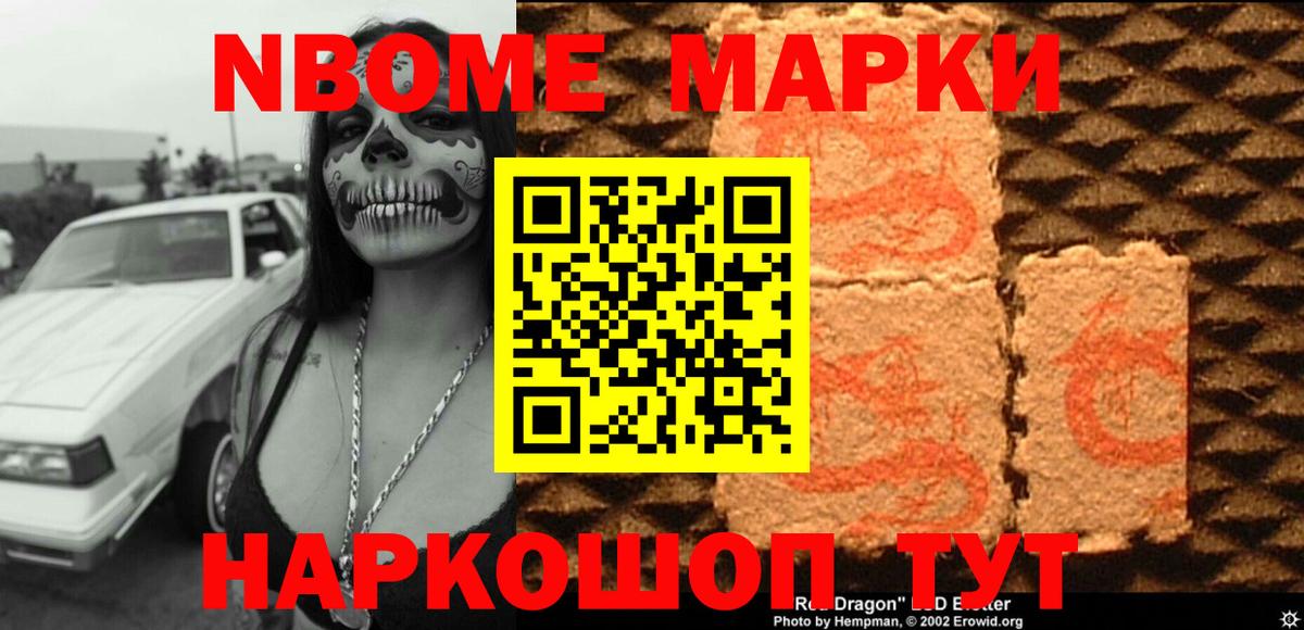 LSD-25 экстази кислота Людиново