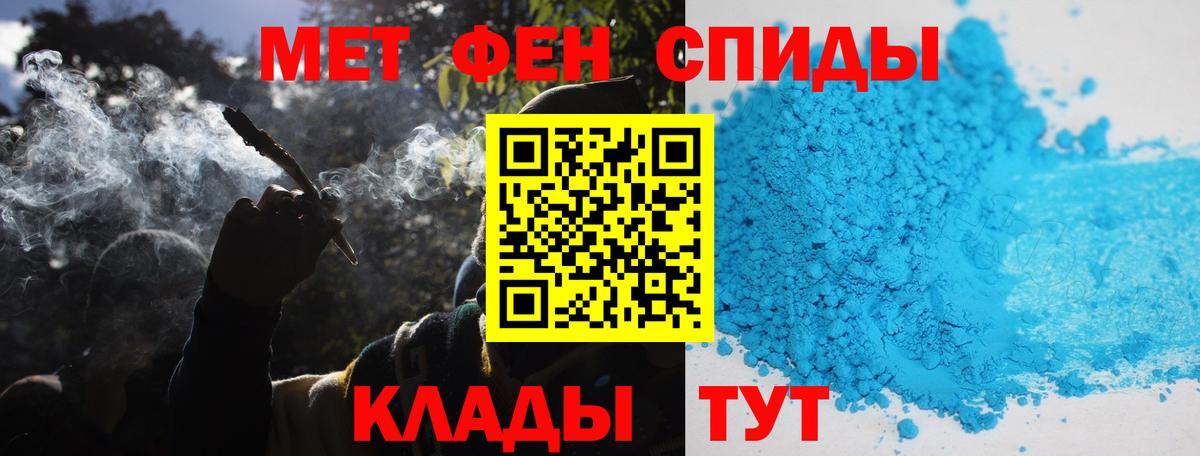 Метамфетамин Декстрометамфетамин 99.9% Людиново