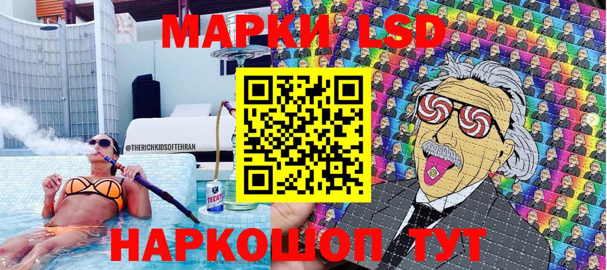 Наркотические марки 1,5мг  Наркотические марки 1,5мг  Людиново  Вход с VPN 